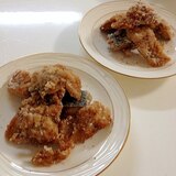 鯵のペッパー唐揚げ